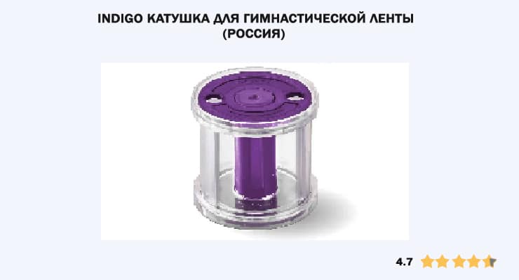 Ленты для художественной гимнастики — выбрать идеальный вариант