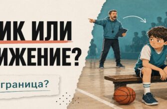 Тренер кричит на расстроенного мальчика-баскетболиста после ошибки